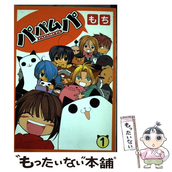 ����š� �ѥѥ�ѡ�1�� / ��� / ���������������˥å��� [���ߥå�]�ڥ᡼��������̵���ۡں�û������ã�б���