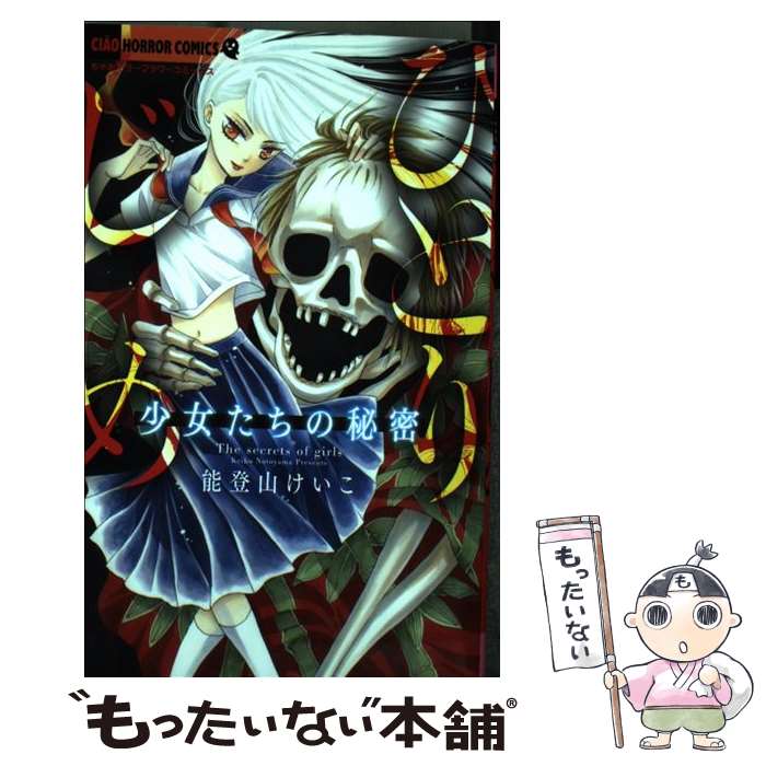 製品画像：29位