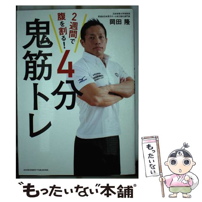 š 2֤ʢ롪4ʬڥȥ / δ / ֥Ƚ [ñܡʥեȥС]ڥ᡼̵ۡںûãб