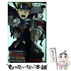 【中古】 劇場版NARUTO疾風伝火の意志を継ぐ者 アニメコミックス / ジャンプ・コミック出版編集部 / 集英社 [コミック]【メール便送料無料】【あす楽対応】