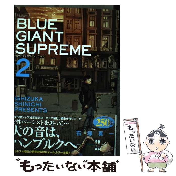 äʤޡŷԾŹ㤨֡š BLUEGIANTSUPREME 2 /   / ش [ߥå]ڥ᡼̵ۡںûãбۡפβǤʤ259ߤˤʤޤ