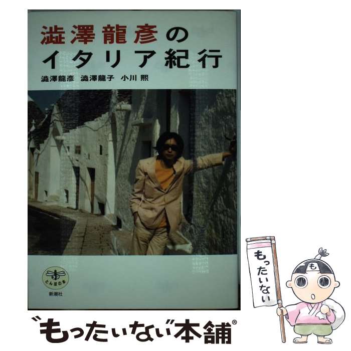 ����š� ߧ߷ζɧ�Υ����ꥢ���� ߧ߷ζɧ / ߧ߷ ζɧ / ��Ĭ�� [ñ����]�ڥ᡼��������̵���ۡں�û������ã�б���