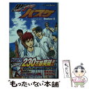 【中古】 黒子のバスケーReplaceー 6 / 平林 佐和子, 藤巻 忠俊 / 集英社 新書 【メール便送料無料】【あす楽対応】