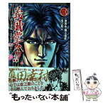 【中古】 義風堂々！！直江兼続～前田慶次花語り～ 3 / 出口真人, 原哲夫, 堀江信彦 / 徳間書店 [コミック]【メール便送料無料】【あす楽対応】