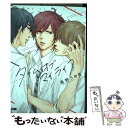 【中古】 タイムオブマイライフ / 鬼野 うめ吉 / 秋田書店 コミック 【メール便送料無料】【あす楽対応】