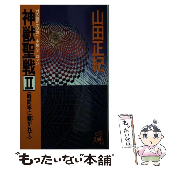 ����š� �������� �ܳ�SF���ޥ� 2/���ֽ�Ź/�������� ���� / ���� ���� / ���ֽ�Ź [����]�ڥ᡼��������̵���ۡں�û������ã�б���