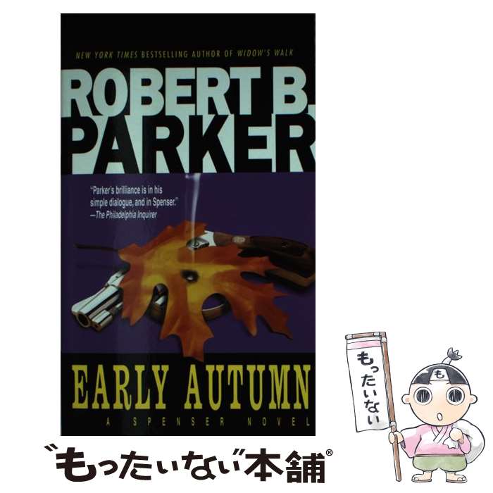  Early Autumn / Robert B. Parker / Dell 