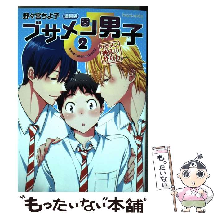 š ֥˻ҡ饤κ 2 /   / եȥ饤 ̡ [ߥå]ڥ᡼̵ۡںûãб