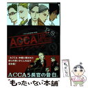 【中古】 ACCA13区監察課P．S． 1 / オノ・ナツメ / スクウェア・エニックス [コミック]【メール便送料無料】【あす楽対応】