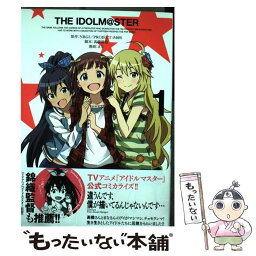 【中古】 THE　IDOLM＠STER 1 / まな, 高橋 龍也 / 一迅社 [コミック]【メール便送料無料】【あす楽対応】