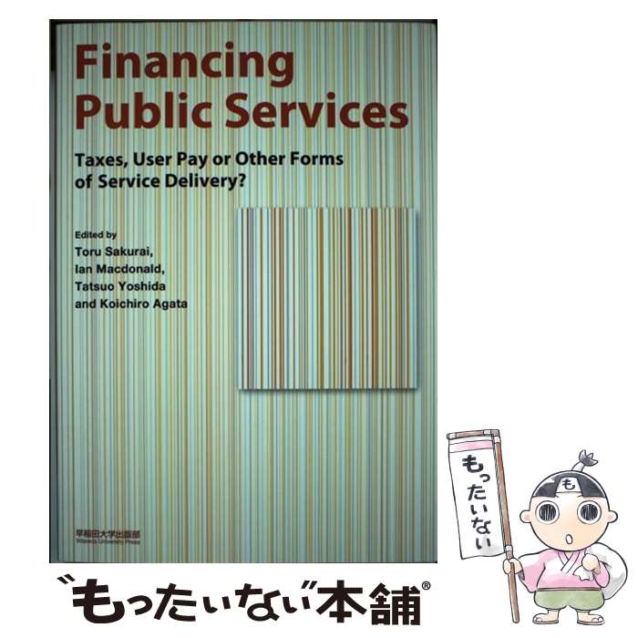 【中古】 Financing　public　services taxes，user　pay　or　other　f / Toru Sakurai, Ian Macd / [単行本]【メール便送料無料】【あす楽対応】