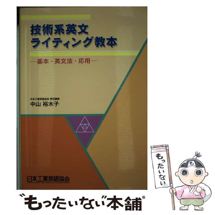 ����š� ���ѷϱ�ʸ�饤�ƥ��󥰶��� / �滳 ͵�ڻ� / ���ܹ��ȱѸ춨�� [ñ����]�ڥ᡼��������̵���ۡں�û������ã�б���