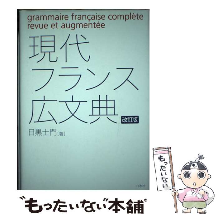 ����š� ����ե�󥹹�ʸŵ������ / �ܹ� ���� / ���� [ñ����]�ڥ᡼��������̵���ۡں�û������ã�б���