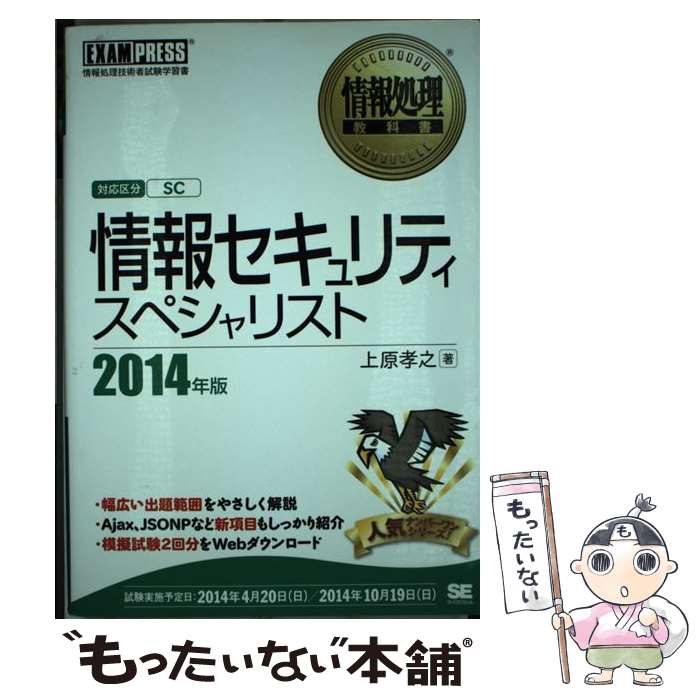 š 󥻥ƥڥꥹ ѼԻؽ 2014ǯ / 帶 Ƿ / Ʊ˼ [ñܡʥեȥС]ڥ᡼̵ۡں...