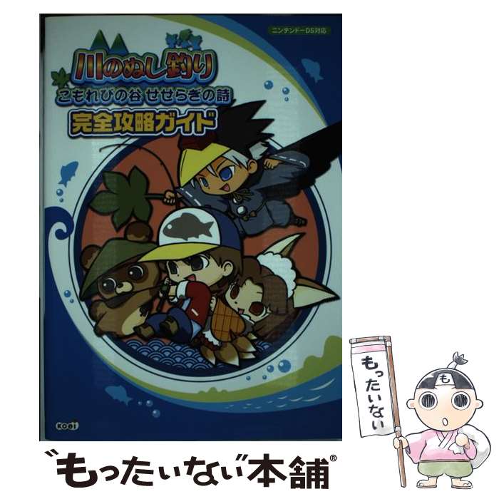 ����š� ��Τ̤���ꤳ���Ӥ�ë�����餮�λ�������ά������ / ���������ƥ��⥲���ॹ / ���������ƥ��⥲���ॹ [ñ����]�ڥ᡼��������̵���ۡں�û������...