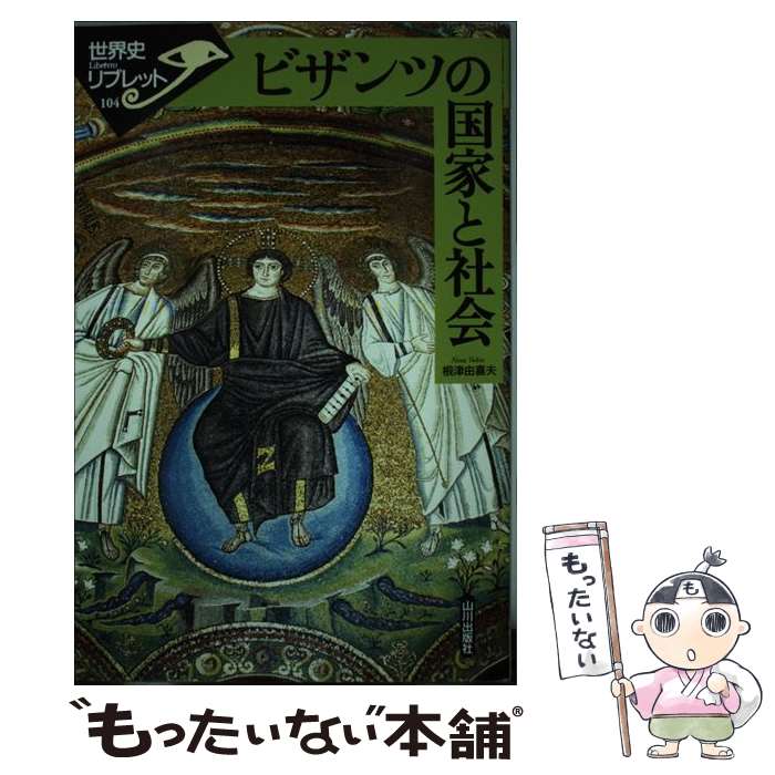 ����š� �ӥ���Ĥι�ȤȼҲ� / ���� ͳ���� / ������Ǽ� [ñ����]�ڥ᡼��������̵���ۡں�û������ã�б���