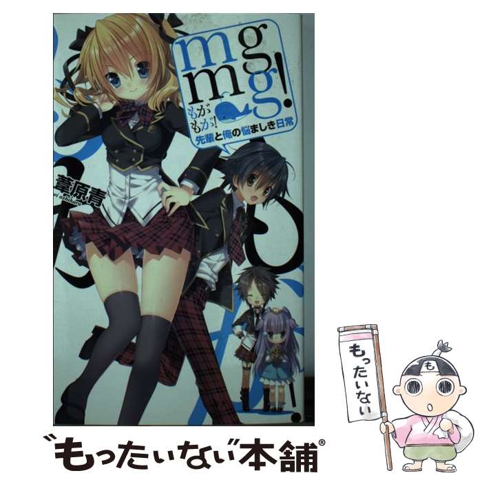 äʤޡŷԾŹ㤨֡š mgmg ڤȲǺޤ /  , ͤ /  []ڥ᡼̵ۡںûãбۡפβǤʤ295ߤˤʤޤ