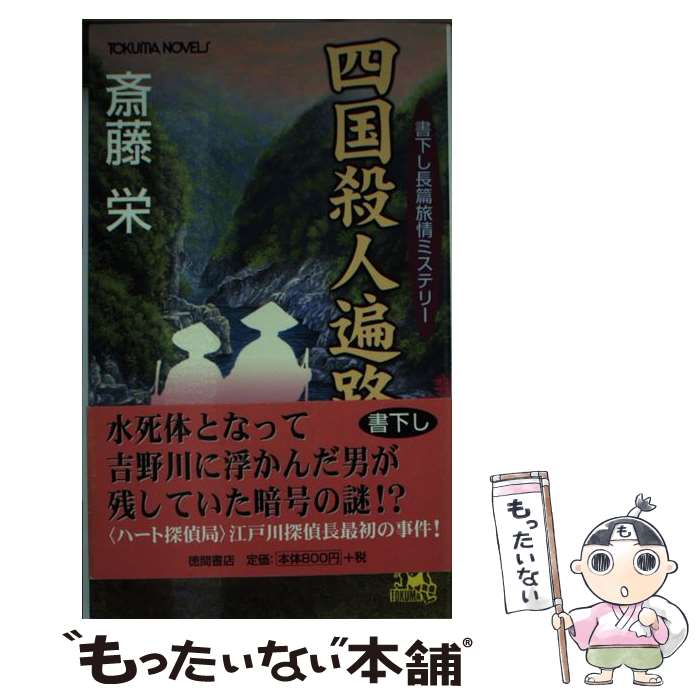 š ͹񻦿ϩ 񲼤Ĺιߥƥ꡼ / ƣ  / ֽŹ []ڥ᡼̵ۡںûãб