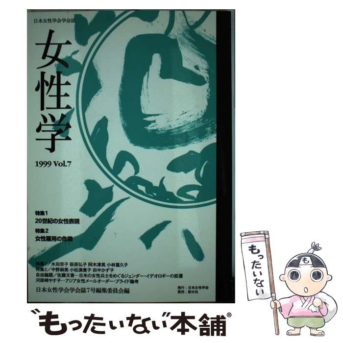 ����š� �����ء�vol��7�� / ���ܽ����ز�ز���Խ��Ѱ��� / ����� [ñ����]�ڥ᡼��������̵���ۡں�û������ã�б���