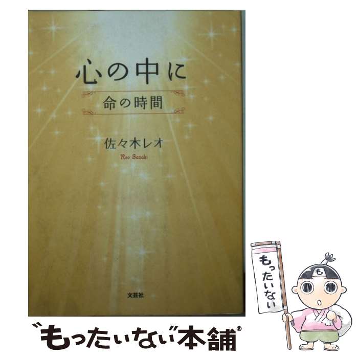 ����š� ������� / ������ �쥪 / ʸ�ݼ� [ʸ��]�ڥ᡼��������̵���ۡں�û������ã�б���