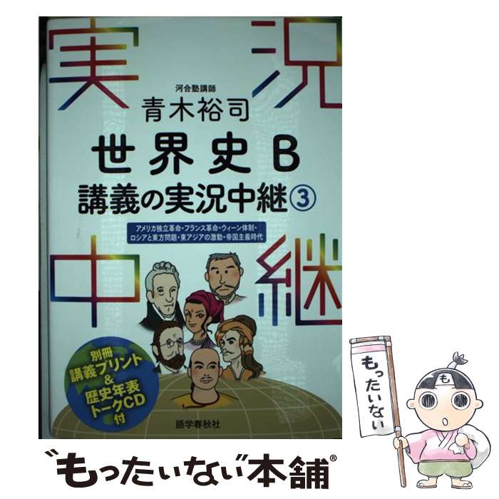 š ͵Bֵμ¶ 3 /  ͵ / ؽս [ñܡʥեȥС]ڥ᡼̵ۡںûãб