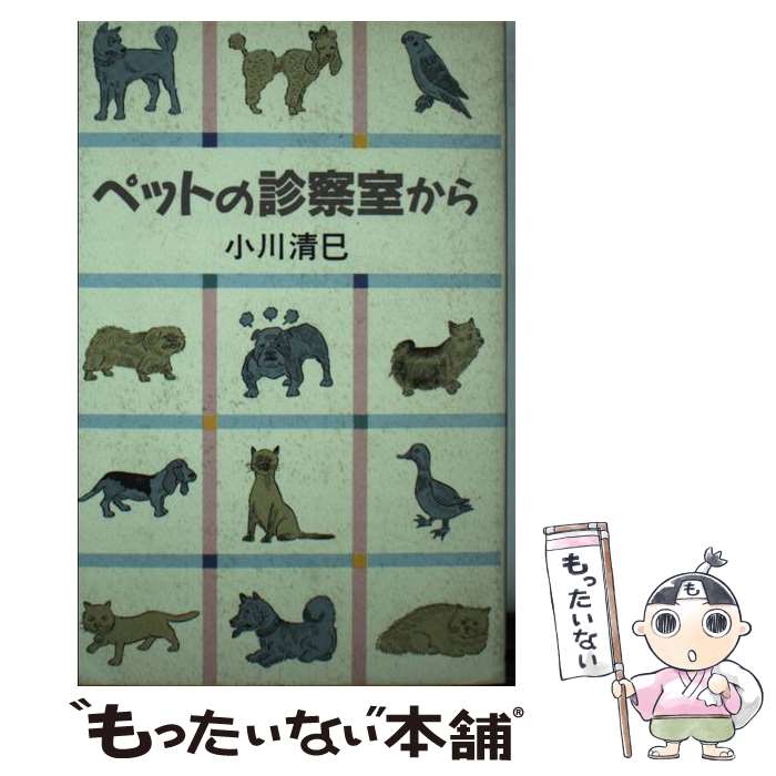 ����š� �ڥåȤοǻ������� / ���� ��̦ / ī����ʹ���� [ñ����]�ڥ᡼��������̵���ۡں�û������ã�б���