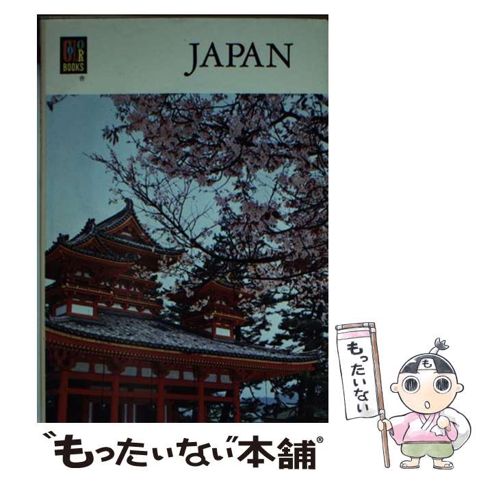 旅遊, 留學, 戶外休閒 - 【中古】 Japan / Hoikusha, Don Kenny / 保育社 [文庫]【メール便送料無料】【最短翌日配達対応】