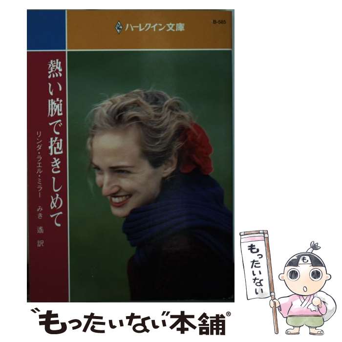 š ǮӤ /  饨 ߥ顼, ߤ  / ϡѡ󥺡ѥ [ʸ]ڥ᡼̵ۡںûãб