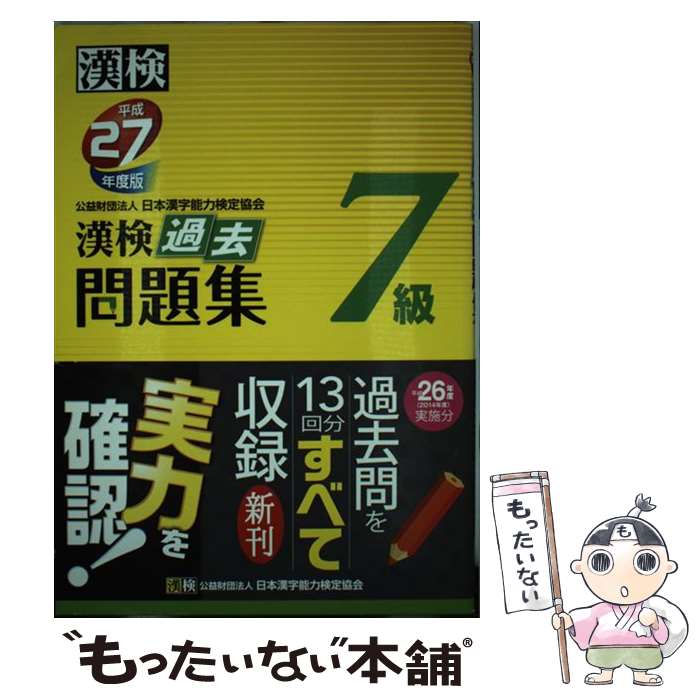 š 꽸7 ʿ27ǯ / ׺ˡ ܴǽϸ궨 / ܴǽϸ궨 [ñ]ڥ᡼̵...