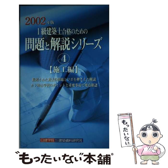 š 1ۻιʤΤȲ⥷꡼4ܹ 2002ǯ 4ܹ /  / ۻ []ڥ᡼̵ۡںû...