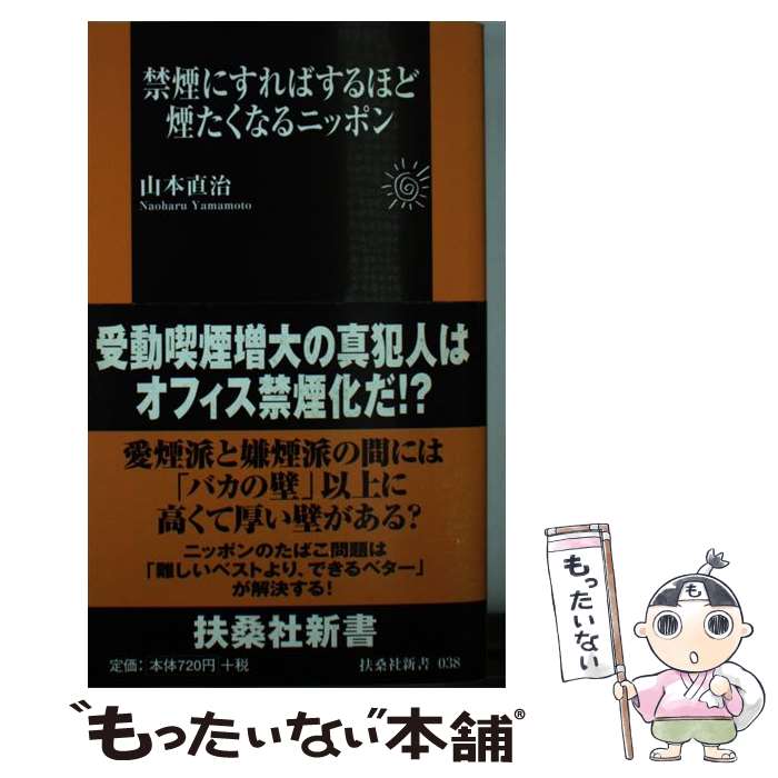 ����š� �ر�ˤ���Ф���ۤɱ줿���ʤ�˥åݥ� �޷��ҿ��� ����ľ�� / ���� ľ�� / �޷��� [����]�ڥ᡼��������̵���ۡں�û������ã�б���