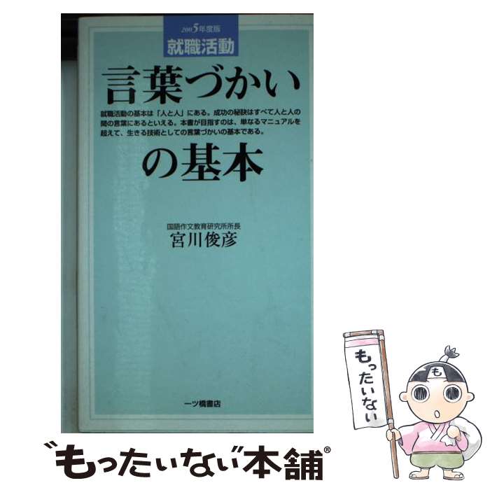 š ưդŤδ 2005ǯǡ /  ɧ / ĶŹ []ڥ᡼̵ۡںûãб