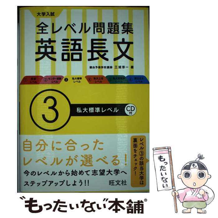 š ٥꽸ѸĹʸ 3 /  ߰ / ʸ [ñ]ڥ᡼̵ۡںûãб