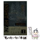 【中古】 NIGHT　HEAD 1 / 飯田 譲治 / 角川書店 [単行本]【メール便送料無料】【あす楽対応】