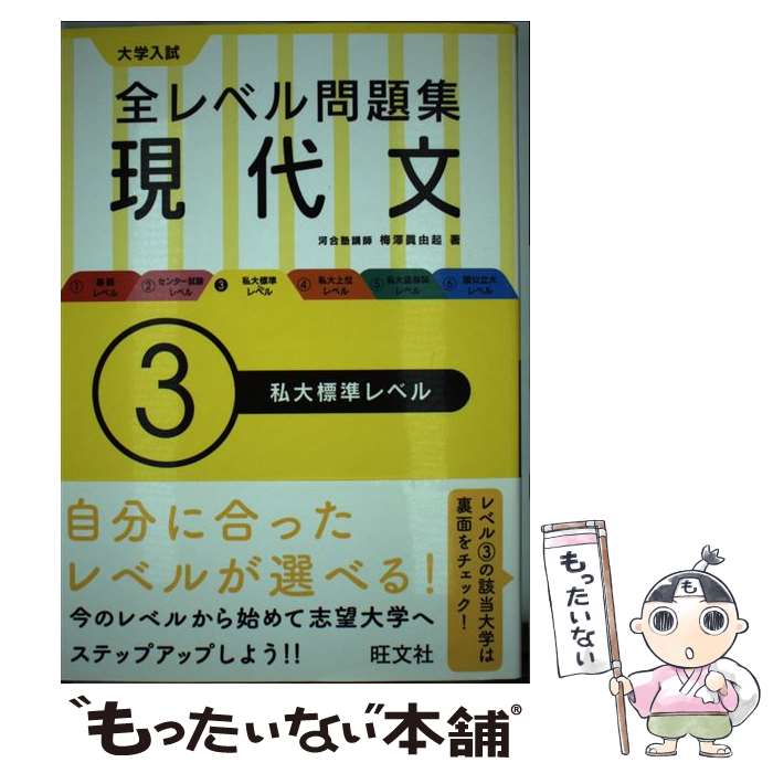 š ٥꽸ʸ 3 / ߷ ͳ / ʸ [ñ]ڥ᡼̵ۡںûãб