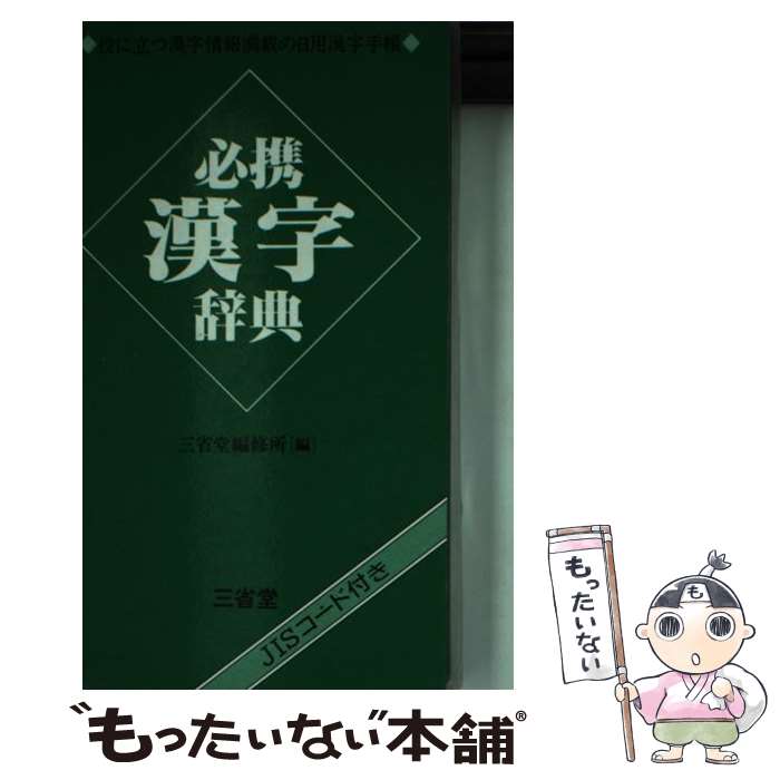 ����š� ɬ�ȴ�����ŵ / ����Ʋ�Խ��� / ����Ʋ [ʸ��]�ڥ᡼��������̵���ۡں�û������ã�б���