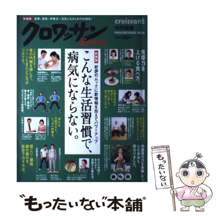 ����š� ��������转���ǡ��µ��ˤʤ�ʤ��������� / �ޥ�����ϥ��� / �ޥ�����ϥ��� [��å�]�ڥ᡼��������̵���ۡں�û������ã�б���