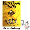 【中古】 阪神タイガース公式イヤーブック 2008 / 阪神