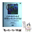 著者：H.Kim Lew, MWN出版社：ソフトバンククリエイティブサイズ：単行本ISBN-10：4797310154ISBN-13：9784797310153■通常24時間以内に出荷可能です。※繁忙期やセール等、ご注文数が多い日につきましては　発送まで48時間かかる場合があります。あらかじめご了承ください。 ■メール便は、1冊から送料無料です。※宅配便の場合、2,500円以上送料無料です。※あす楽ご希望の方は、宅配便をご選択下さい。※「代引き」ご希望の方は宅配便をご選択下さい。※配送番号付きのゆうパケットをご希望の場合は、追跡可能メール便（送料210円）をご選択ください。■ただいま、オリジナルカレンダーをプレゼントしております。■お急ぎの方は「もったいない本舗　お急ぎ便店」をご利用ください。最短翌日配送、手数料298円から■まとめ買いの方は「もったいない本舗　おまとめ店」がお買い得です。■中古品ではございますが、良好なコンディションです。決済は、クレジットカード、代引き等、各種決済方法がご利用可能です。■万が一品質に不備が有った場合は、返金対応。■クリーニング済み。■商品画像に「帯」が付いているものがありますが、中古品のため、実際の商品には付いていない場合がございます。■商品状態の表記につきまして・非常に良い：　　使用されてはいますが、　　非常にきれいな状態です。　　書き込みや線引きはありません。・良い：　　比較的綺麗な状態の商品です。　　ページやカバーに欠品はありません。　　文章を読むのに支障はありません。・可：　　文章が問題なく読める状態の商品です。　　マーカーやペンで書込があることがあります。　　商品の痛みがある場合があります。