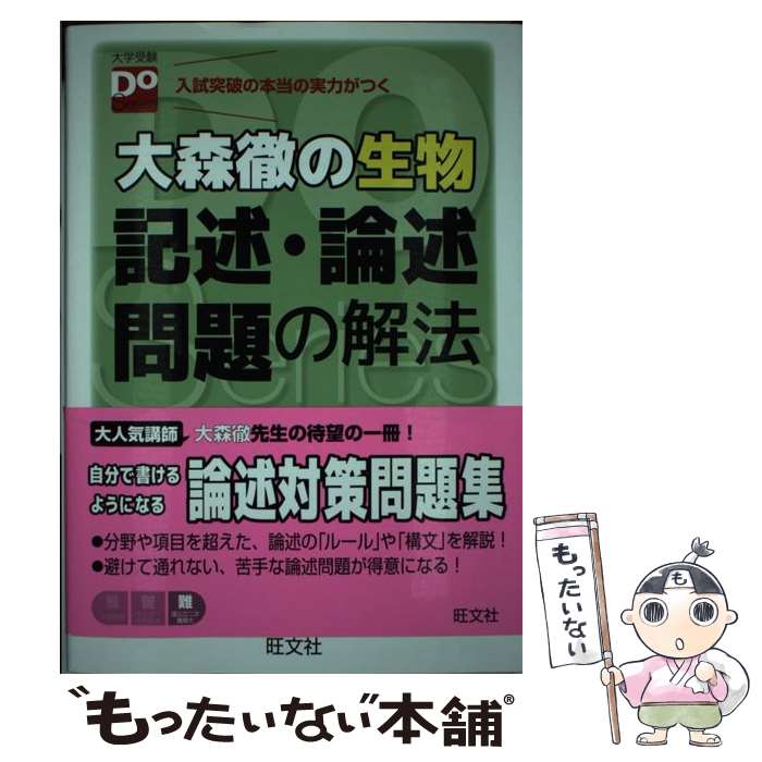 š 翹Űʪҡβˡ ˤμϤĤ / 翹Ű / ʸ [ñ]ڥ᡼̵ۡںûãб