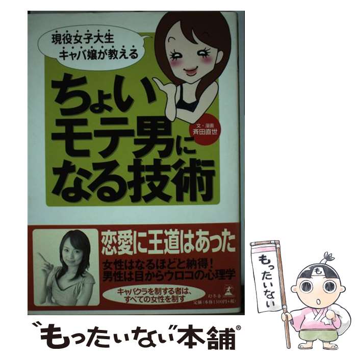 ����š� ���礤����ˤˤʤ뵻�� / ����ľ�� / ���� ľ�� / ���߼� [ñ����]�ڥ᡼��������̵���ۡں�û������ã�б���