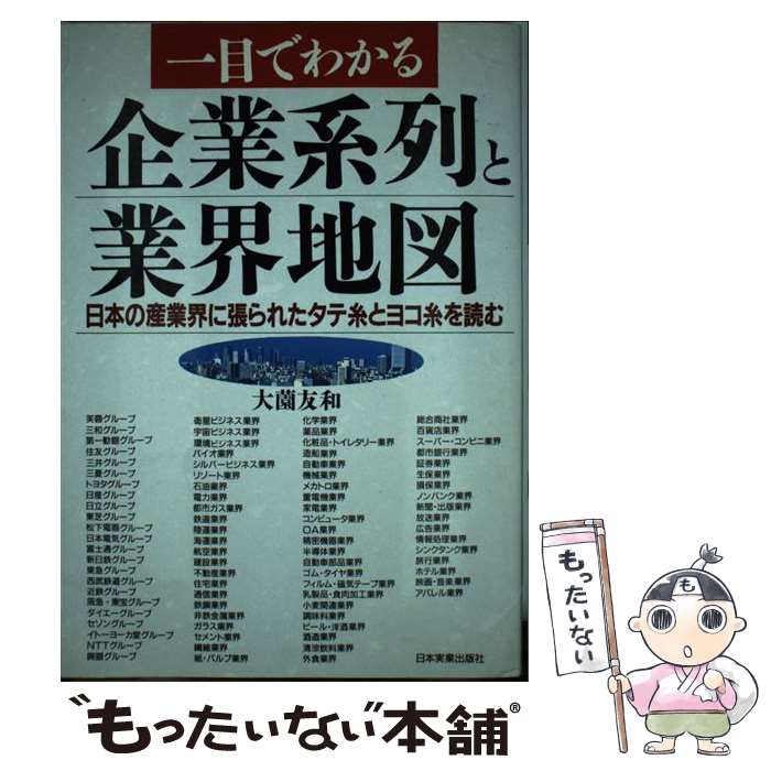 š ܤǤ狼ȷȶȳϿ ܤλȳĥ줿ƻȥ襳ɤ /  ͧ / ܼ¶ȽǼ [ñ]ڥ᡼̵ۡںû...