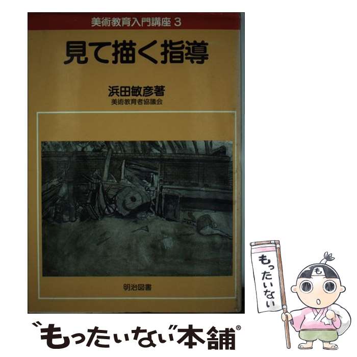 ����š� ���Ѷ�������ֺ¡�3 / ���� ��ɧ / �����޽���� [ñ����]�ڥ᡼��������̵���ۡں�û������ã�б���