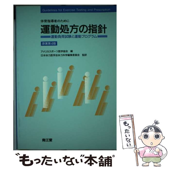 ����š� ��ư�����λؿ� / ����ꥫ���ݡ��İ�ض��� / �Ʋ [ñ����]�ڥ᡼��������̵���ۡں�û������ã�б���