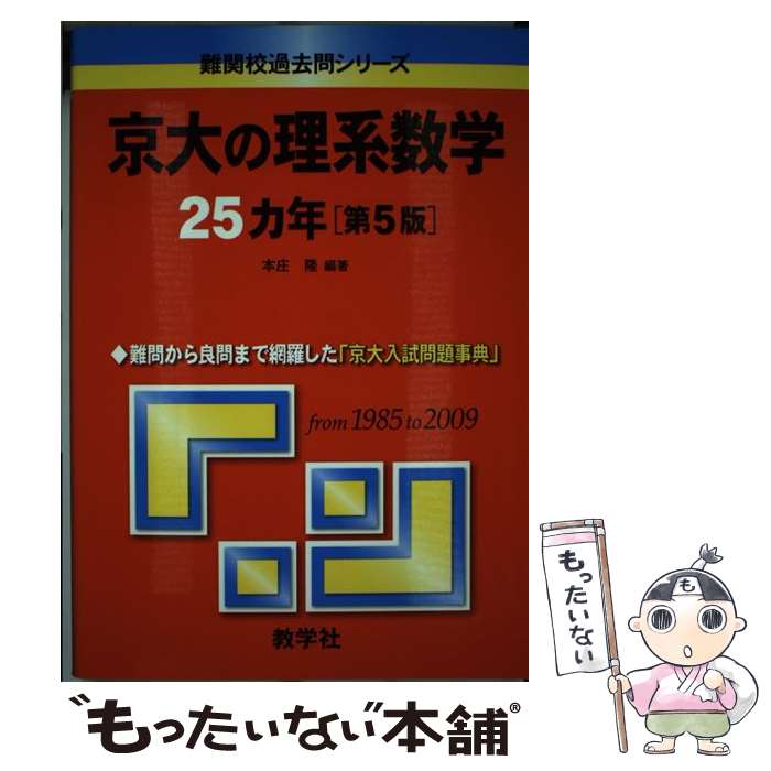 š Ͽ25ǯ 5 / ܾ δ / ؼ [ñܡʥեȥС]ڥ᡼̵ۡںûãб