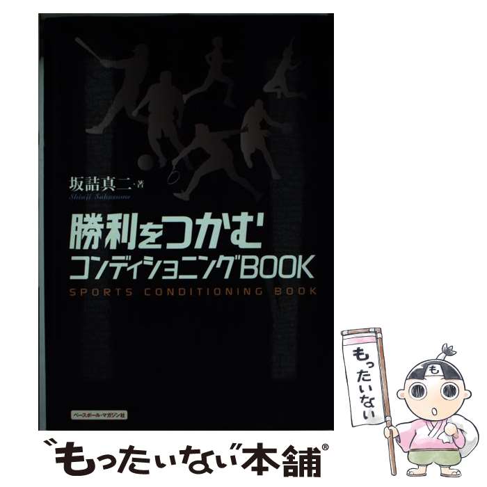 ����š� ������Ĥ��ॳ��ǥ�����˥�book / ��� ���� / �١����ܡ��롦�ޥ������ [ñ����]�ڥ᡼��������̵���ۡں�û������ã�б���