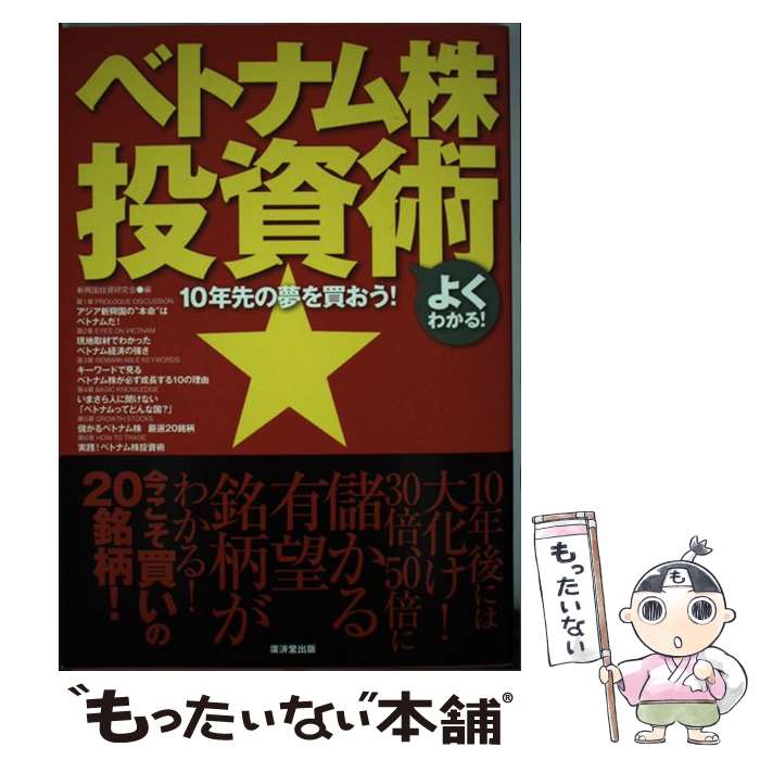 ����š� �٥ȥʥ������ / ��������񸦵�� / ע��Ʋ���� [ñ����]�ڥ᡼��������̵���ۡں�û������ã�б���