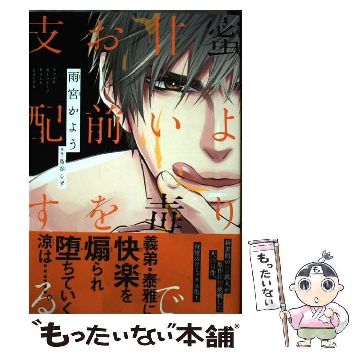 š ̪ŤǤǤۤ /  褦 /  [ߥå]ڥ᡼̵ۡںûãб