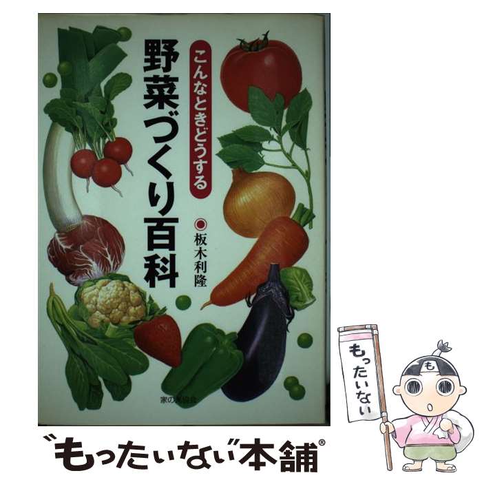 ����š� ��ڤŤ���ɴ�� / ���� ��δ / �Ȥθ����� [ñ����]�ڥ᡼��������̵���ۡں�û������ã�б���