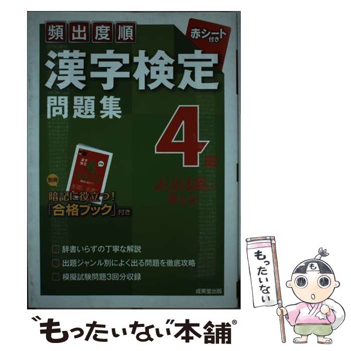 š ѽٽ꽸4 / ƲԽ / Ʋ [ñܡʥեȥС]ڥ᡼̵ۡںûãб